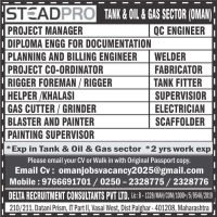 Job in Oman Company