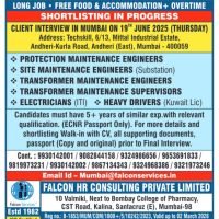 Kuwait Job Vacancy 