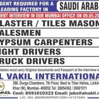 Saudi Arabia Job Vacancy
