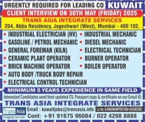 Jobs At Gulf 