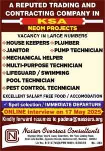 Gulf Job Opportunities