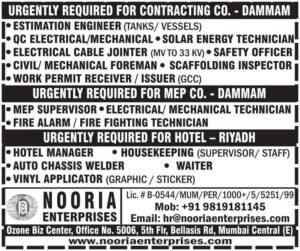 Saudi Arabia Job Vacancy 