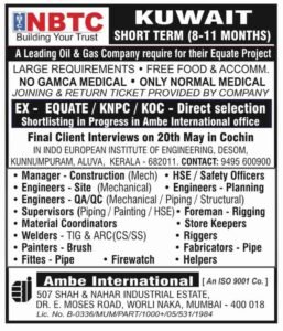 Jobs at Gulf