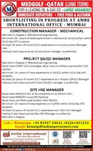 Qatar Job Vacancy